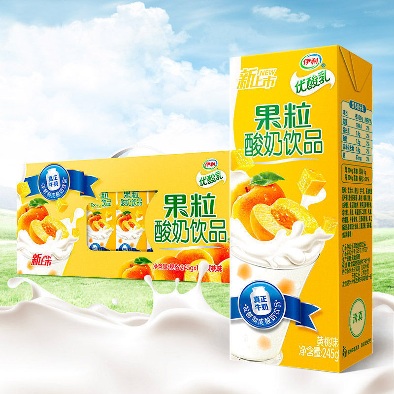 真果粒12盒装 黄桃味草莓味果粒酸奶饮品优酸乳245g*12盒整箱