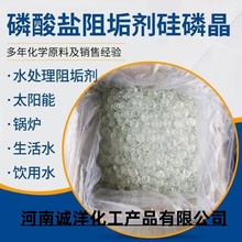 硅磷晶大量现货供应韩国硅丽精 高品质硅磷晶