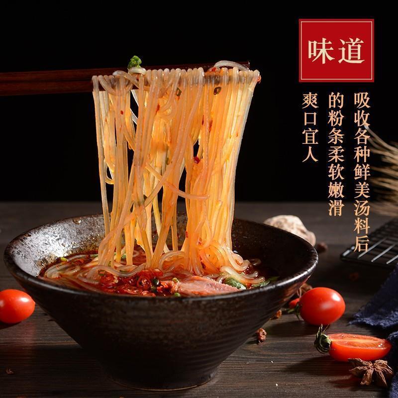 米粉红薯粉条山西红苕粉细粉粗粉宽粉酸辣粉批发3斤厂厂一件批发