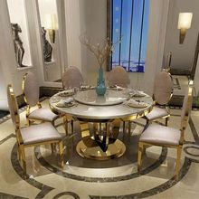 北欧轻奢金色不锈钢大理石圆餐桌椅组合带转盘设计师圆饭桌小户型