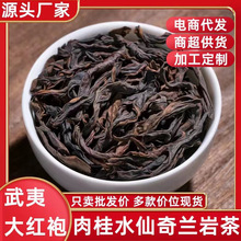 海岚香黑牡丹福建寿宁高山茶金牡丹礼盒包装48泡浓香型一级茶叶