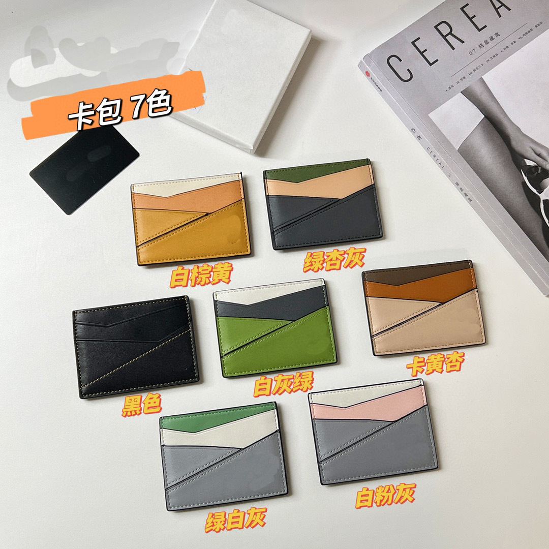 puzzlee多色拼接柔软小牛皮多卡位卡包真皮多功能超薄