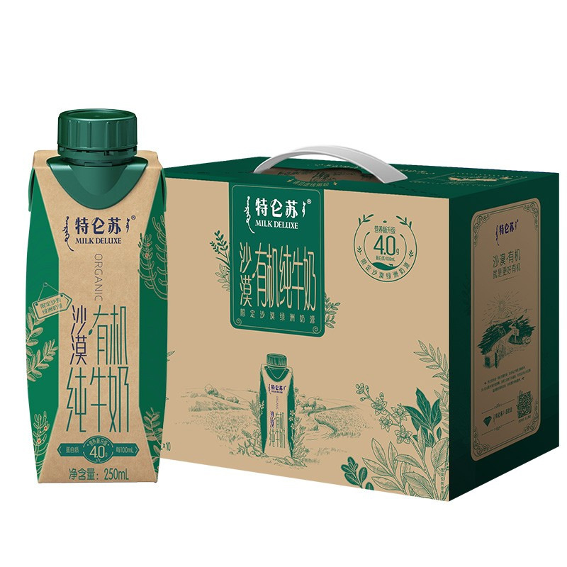 特仑苏沙漠有机纯牛奶250ml*10盒/提 纯牛奶-阿里巴巴