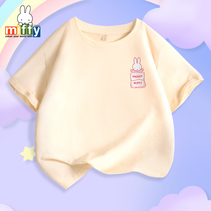 miffy米菲儿童短袖t恤夏季新款纯棉男童女童薄款半袖可爱印花上衣