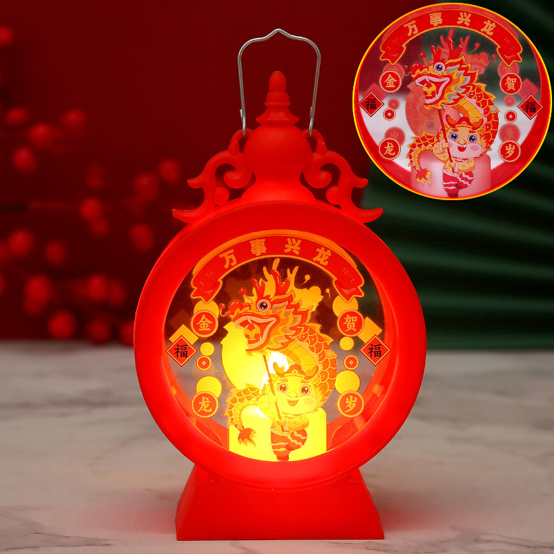 New Year Decoration Storm Lantern Dragon Year Spring Festival Lantern Festival Portable Small Bell Pepper Led Electronic Candle Children's New Year Gift