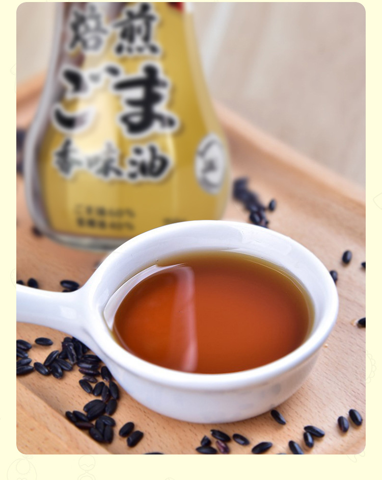 日本味之素调和芝麻油70g家用食用油调味品瓶装调味料香油