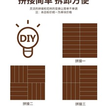 防腐木地板防腐木碳化木拼接地板室内户外花园防滑DIY地铺地板热