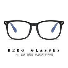 新款防蓝光眼镜男士平光镜女时尚复古绅士亚马逊跨境热销爆款眼镜