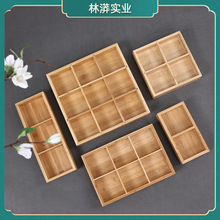 九宫格小吃盘火锅蔬菜拼盘分格竹盒日式料理竹制干果盒点心盒托盘
