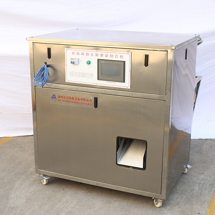 饮料吸嘴袋灌装机 数控液体灌装机 手摇袋包装机-阿里巴巴