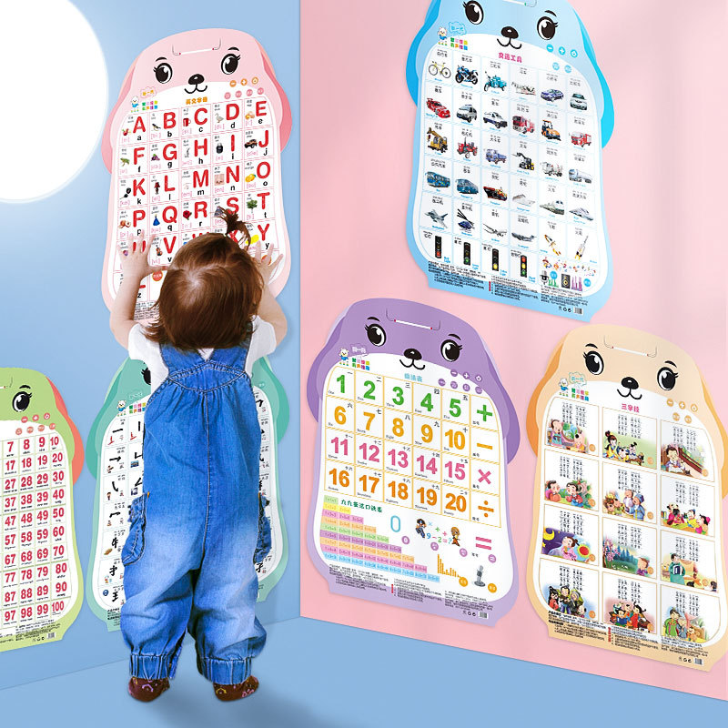 宝贝趣宝宝有声早教挂图3合1装发声识字学习神器玩具1盒送礼年货