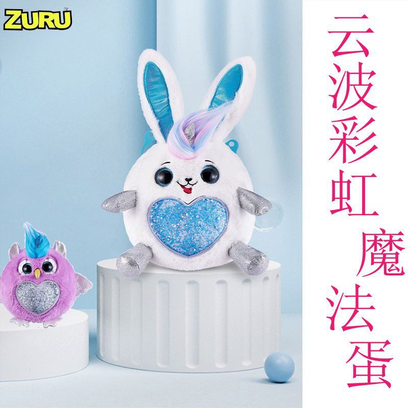 代彩虹独角兽超大惊喜蛋盲盒魔法毛绒玩具公仔玩偶女孩礼物-阿里巴巴