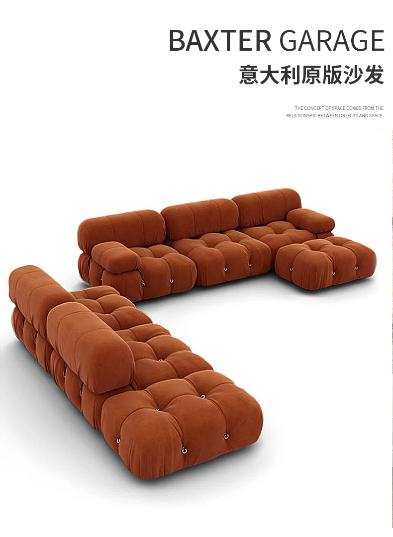 表情包组合模块沙发方块拼接小红书同款软糯奶油色中古北欧设计师