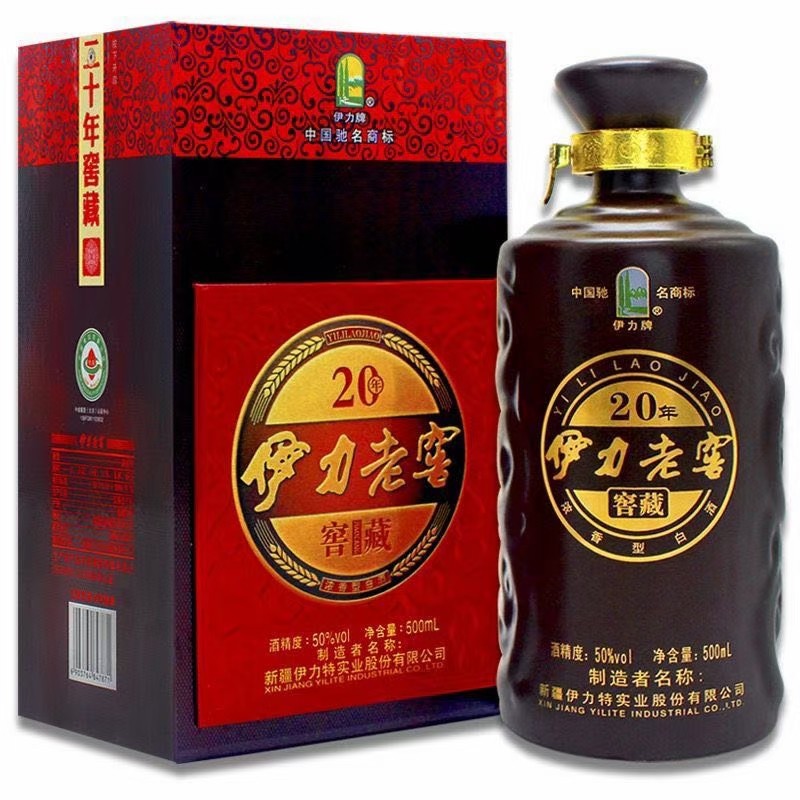 新疆伊力特2019年伊力老窖20年窖藏50度500ml*6瓶/箱浓香型白酒包