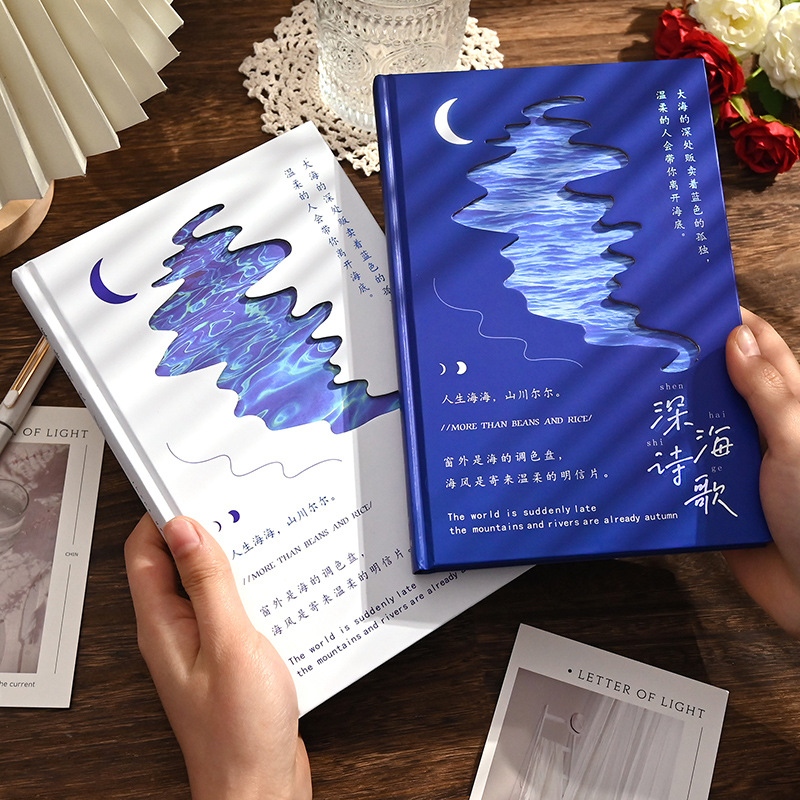 手账本励志打卡大学生笔记本学生diy高颜值日记本文艺ins风简约心