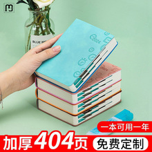 之铭2024日程本A6每日周todolist计划本时间管理考研学习计划表24