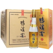 鸭溪窖白酒整箱珍藏版52度浓香型白酒贵州白酒500ml