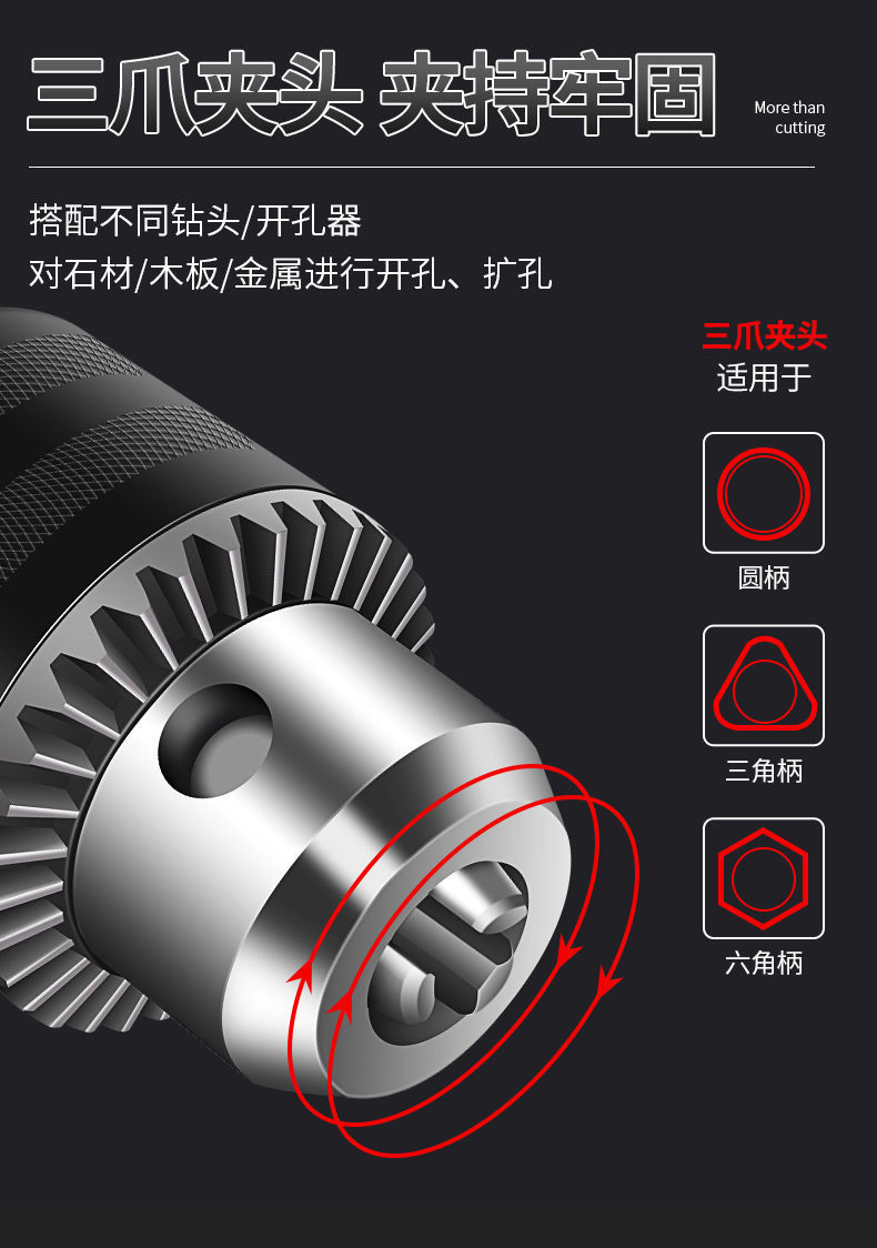 100型角磨机转换电钻夹头转换接头变手电钻连接杆角磨机配件工具