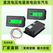 12-72V电池电量显示器 GY-6D锂电池电量表铅酸电量显示模块可切换