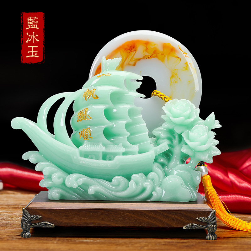 蓝冰玉石平安扣摆件玄关隔断客厅装饰工艺品一帆风顺乔迁开业礼品