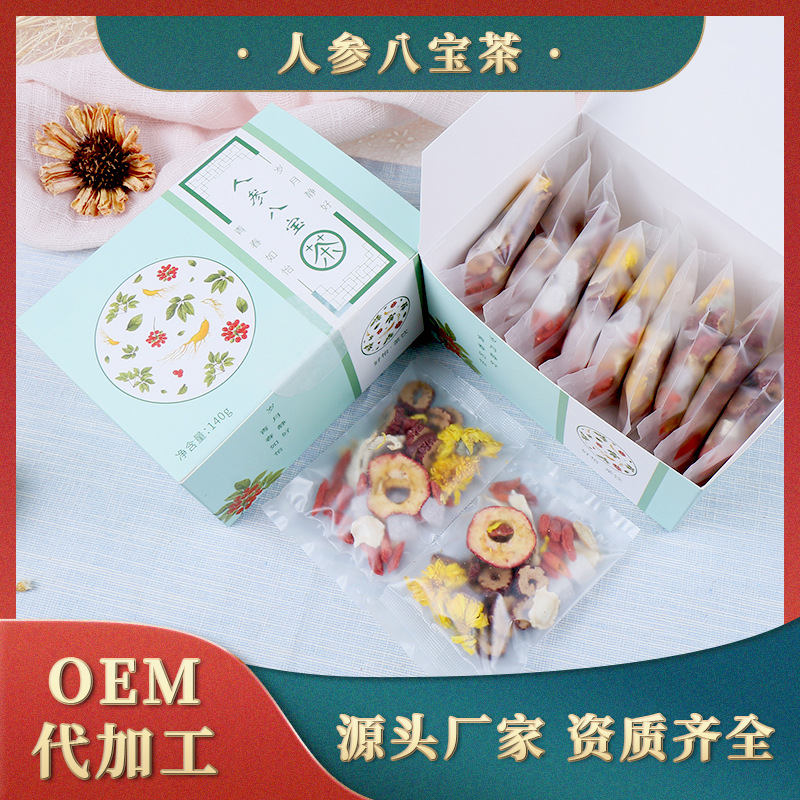 Ginseng Eight Treasures Tea Hawthorn Tea Bergamot Platycodon Grandiflorum Cinnamon Red Dates Wolfberry Tea Wubao Tea Ginseng Chrysanthemum Tea Wholesale