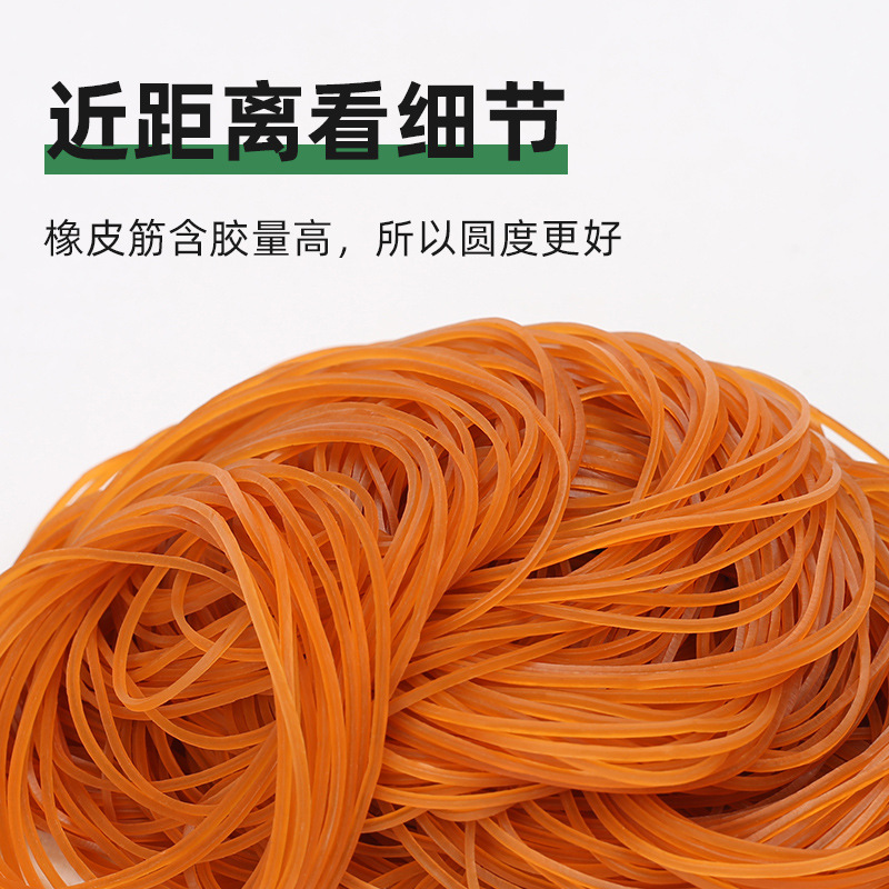 橡皮筋大圈高弹橡胶圈橡皮圈牛皮筋乳胶圈工业胶圈皮套o70-阿里巴巴