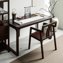 新中式书法桌办公桌写字桌家用书法画桌实木书桌画案简约写字台