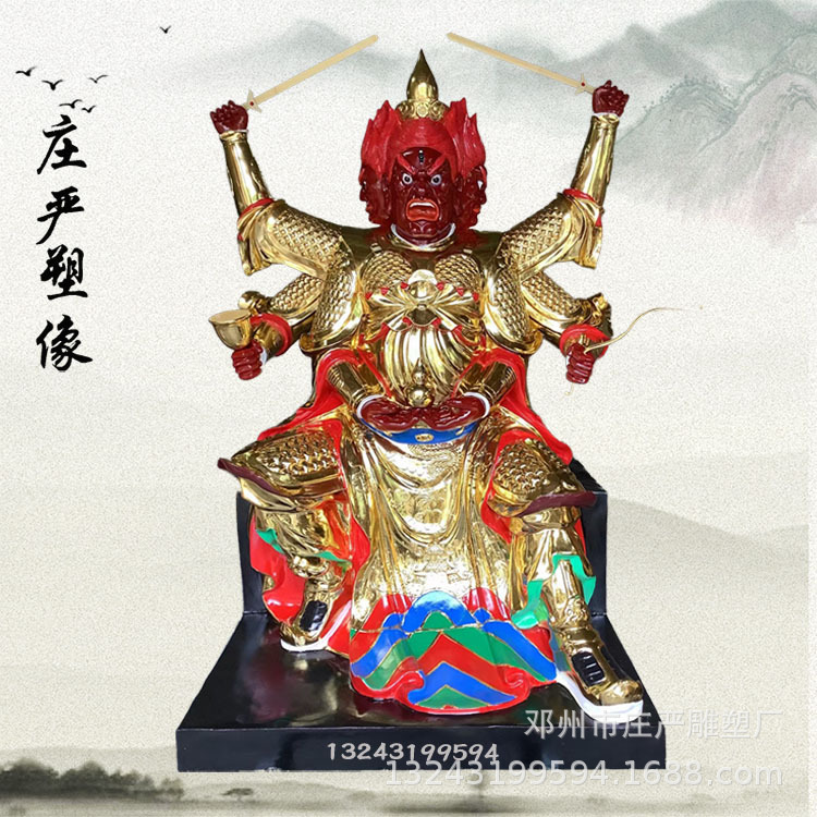 树脂玻璃钢三头六臂火神 祝融神像图片 火神爷雕像 水灵圣母彩像