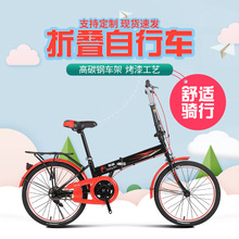 儿童折叠自行车16/20寸 男女学生变速脚踏车便携轻便小型代步单车