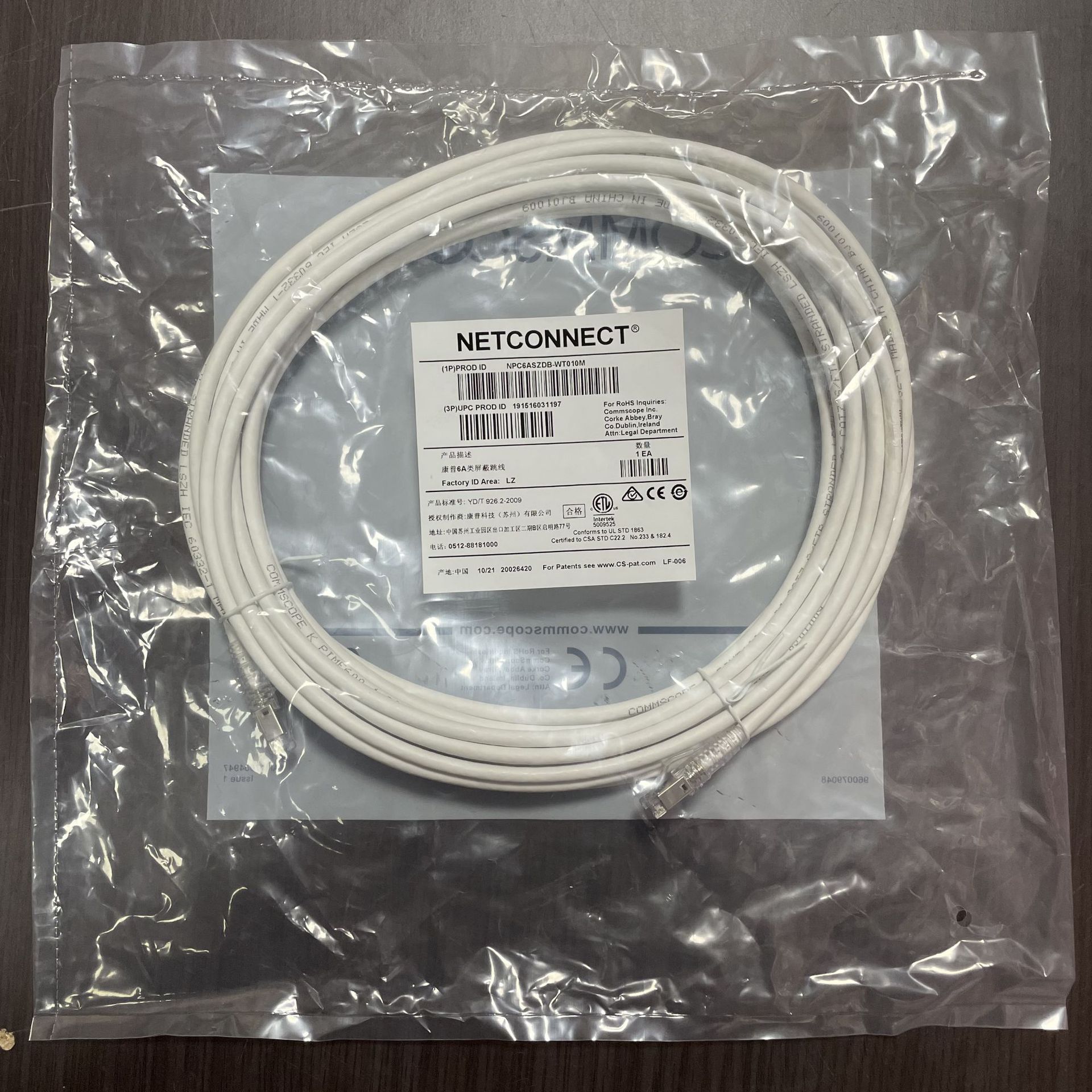 康普amp超六类屏蔽跳线npc6aszdb-wt010m万兆cat6a白色短网线lszh