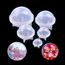 新纪元DIY水晶滴胶圆球星球干花高镜面半球体摆件球体硅胶模具