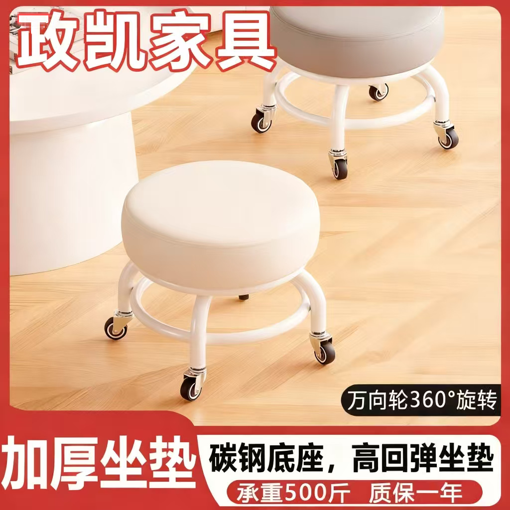 小凳子万向轮家用滑轮儿童换鞋凳服装店可移动碳钢底座舒适小沙发