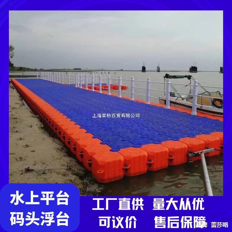 浮筒码头简易拼接平台塑料浮箱搭建水上浮台浮桥鱼塘休闲钓台
