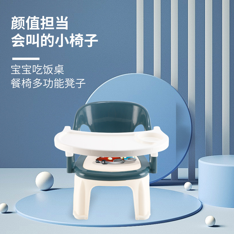 Children's Dining Chair Boys and Girls Plastic Stool Baby Baby Dining Table Plate Backrest Chair Home Calling Chair