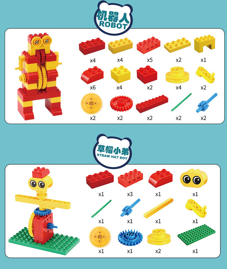 兼容乐高9656大颗粒积木启蒙教具机械齿轮套装益智拼装玩具kj010