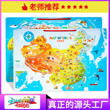 磁性中国世界地图拼图初中学生地理儿童益智居家陪伴新玩具批发