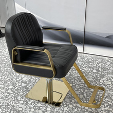 厂家直销新款美发店椅子发廊专用理发店剪发染烫可升降旋转放倒椅