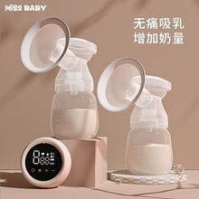 Miss baby双边电动吸奶器全自动按摩孕产妇产后静音非手动吸乳器