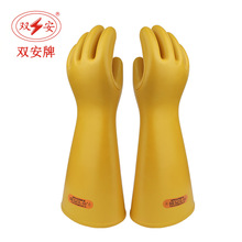 天津双安 橡胶40KV电工手套 4级带电手部防护手套耐压35KV 资质全