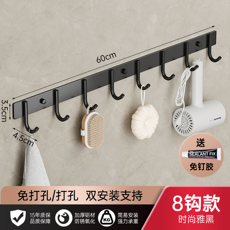 Processing Customized Hook Strong Adhesive Wall Mount Bathroom Hanger behind the Door Wall Load-Bearing Coat Hook Bathroom