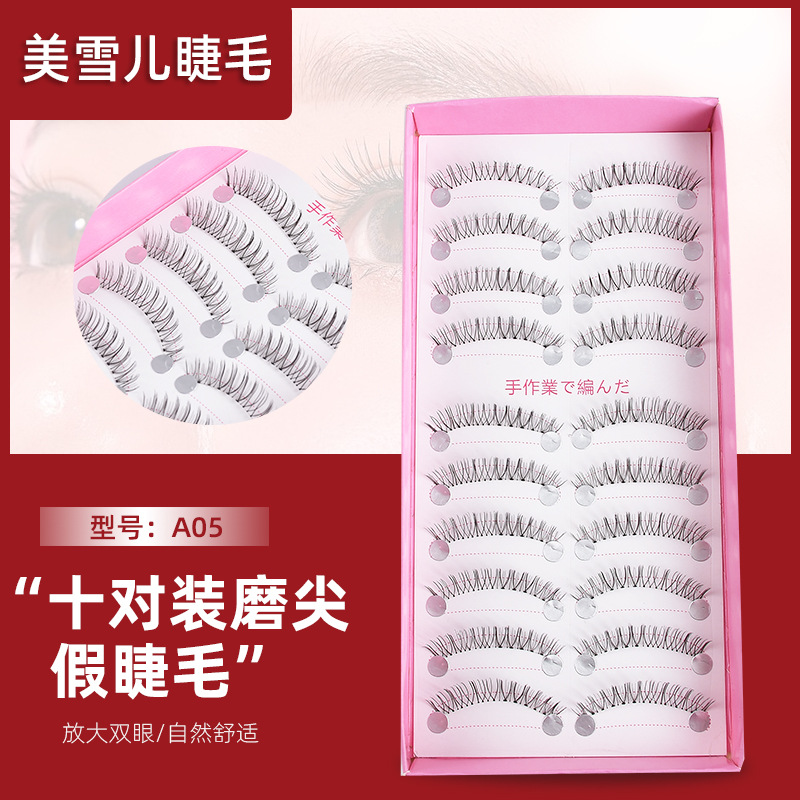 Ten Pairs of Hand-Sharpened False Eyelashes Natural Simulation Sharpened Eyelash Soft Sheer Root Hand-Tightened Eyelashes