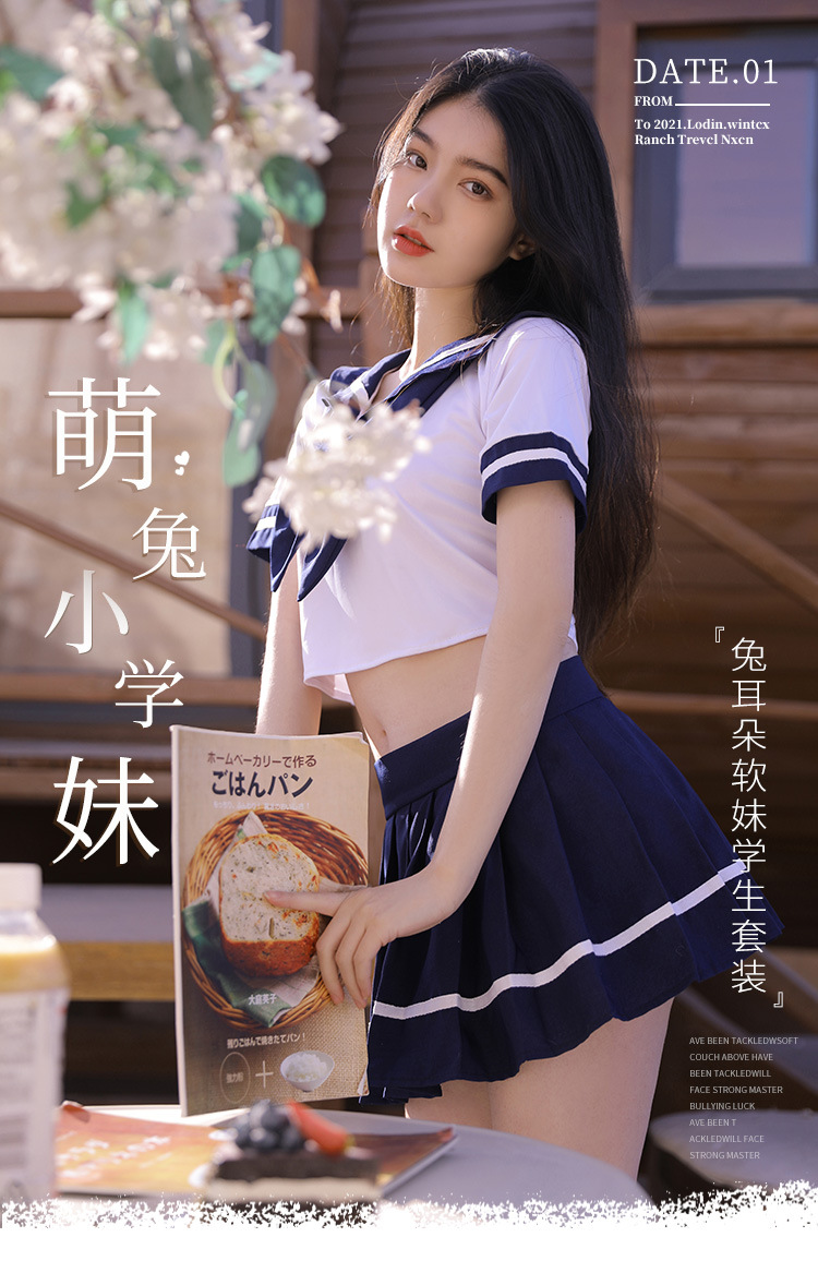 霏慕情趣内衣女jk制服诱惑激情角色扮演日系水手软萌学生套装7941