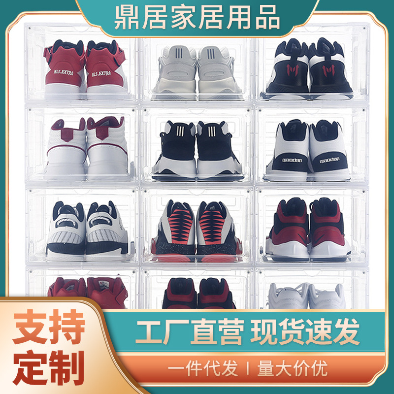 Transparent Shoe Box Magnetic Door Thickened Plastic Storage Box Removable Dustproof Shoes Storage Box Wholesale Source Manufacturer