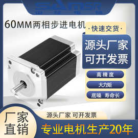 山社两相60步进电机 SS2403A42/50A高精度机器人自动化原装现货