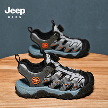 Jeep儿童凉鞋2024夏季新款沙滩鞋防滑轻便旋转纽扣舒适软底耐磨潮
