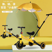 可折叠平衡车儿童多功能三轮车带脚踏防侧翻溜溜车宝宝奶粉礼品车