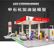 中国石化加油站玩具运输车模型儿童停车场洗车房场景摆件