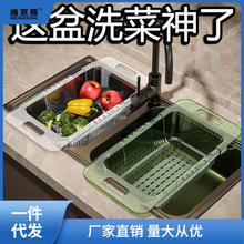 可伸缩洗菜盆淘菜盆沥水篮子塑料水果收纳筐厨房水槽洗碗池置物架