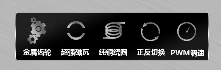 550微型直流减速电机12v24伏齿轮电动机可调速正反转大扭矩小马达