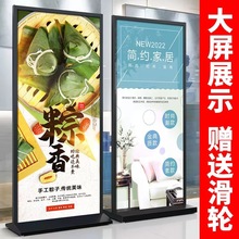 丽屏展架车展4S店立屏立式广告海报架广告架宣传防风kt板广告牌